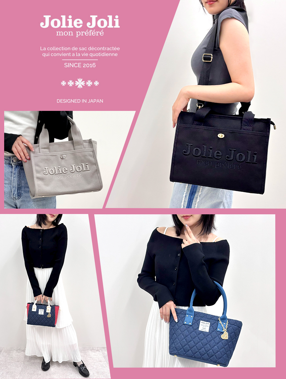 Jolie Joliのブランドイメージ