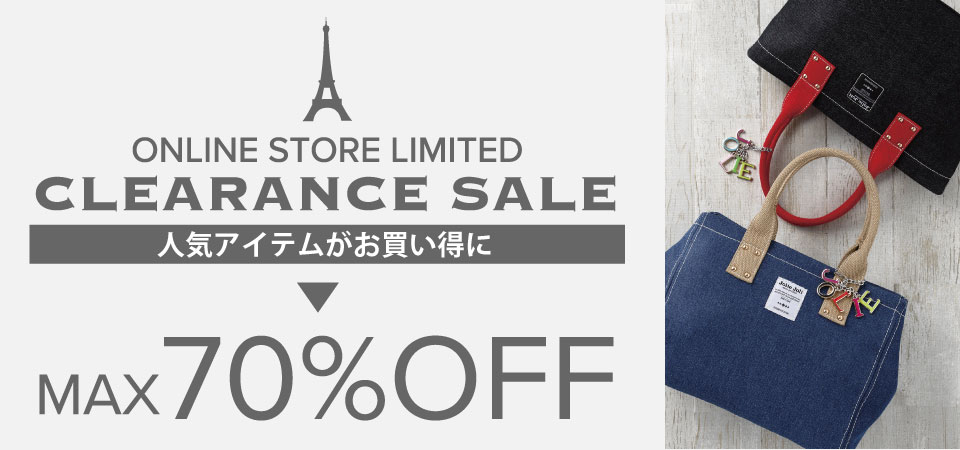 Clearance Sale