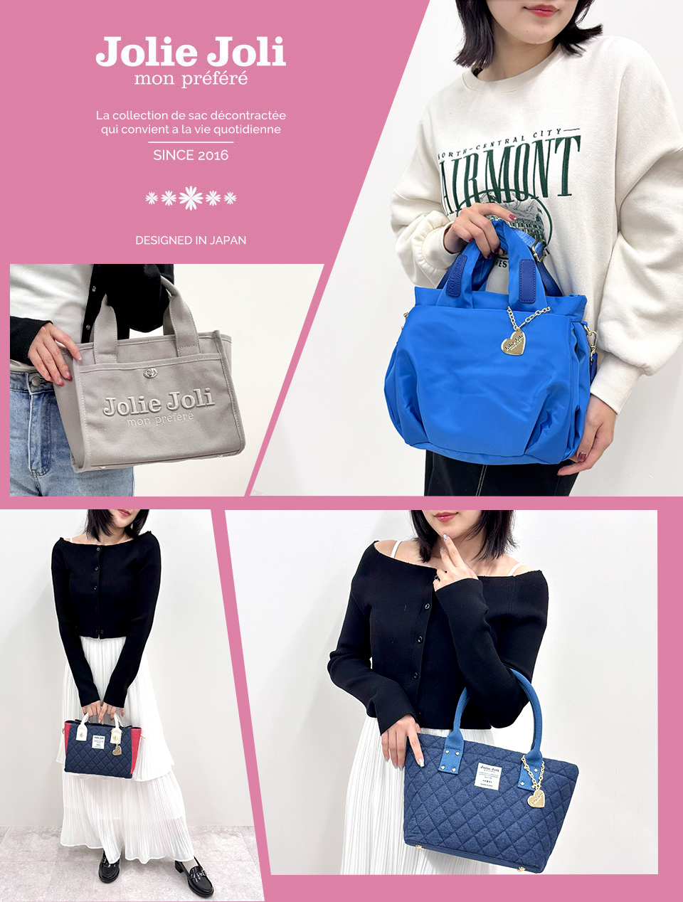 Jolie Joli [ジョリージョリ] | ブランド公式サイト