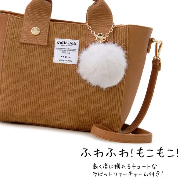jj-2020cdy027のチャーム