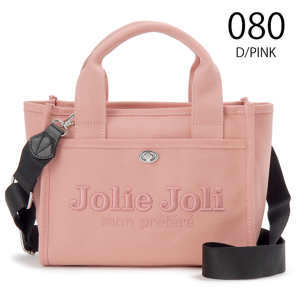jj-2024121