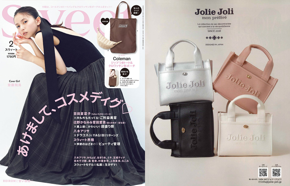 Jolie Joli [ジョリージョリ] | NEWS